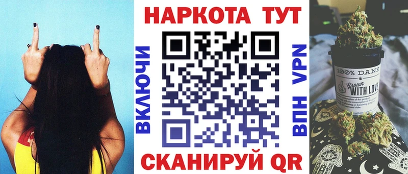 Где найти наркотики Судак Alpha-PVP  КЕТАМИН  Марихуана 