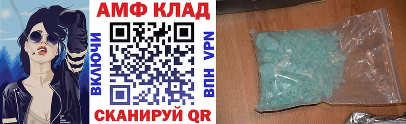 цена   Судак  АМФ Premium 