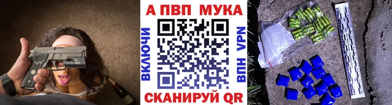 Alpha PVP крисы CK  где можно купить наркотик  Судак 
