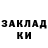Экстази mix Carol Martine