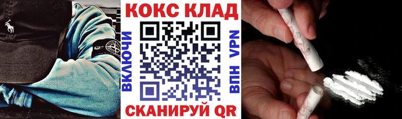 нарко площадка наркотические препараты  Судак  Cocaine Колумбийский 