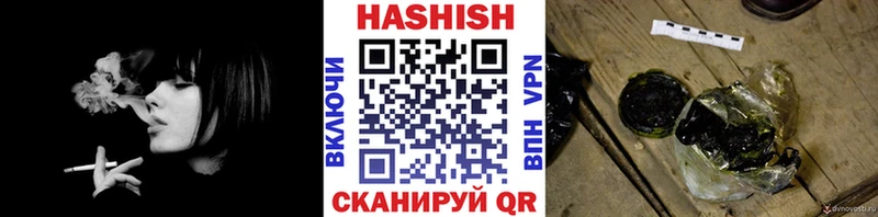 Гашиш Premium  Судак 