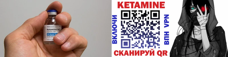 КЕТАМИН ketamine наркошоп Судак