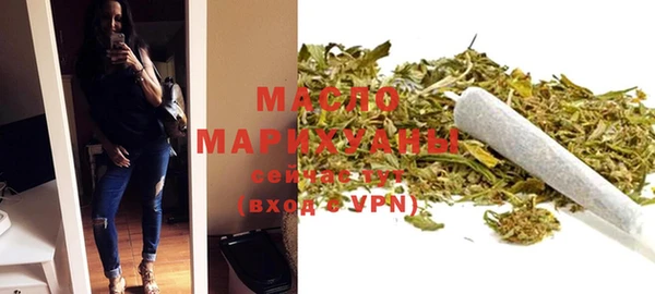 дистиллят марихуана Семикаракорск