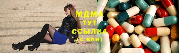 mix Киселёвск