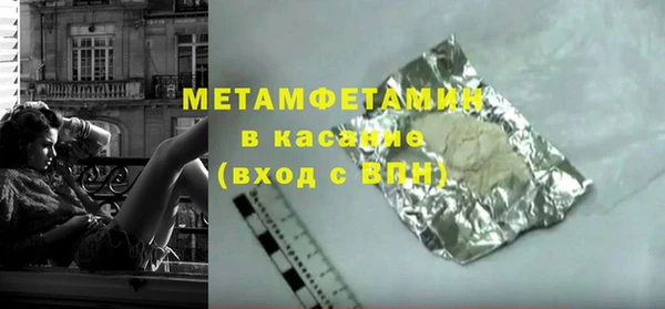 соль ск Семилуки