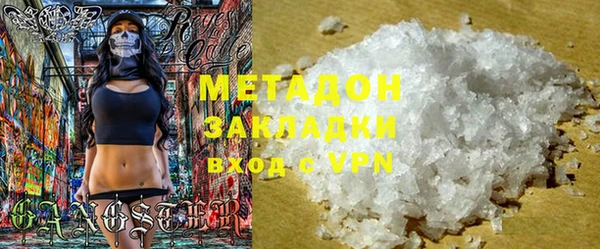 ALPHA-PVP Дмитровск