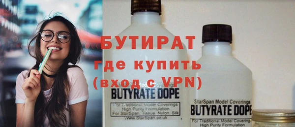спайс Дмитров