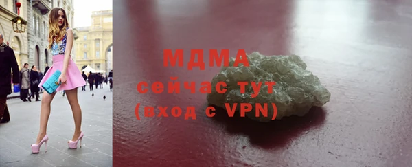 ALPHA-PVP Дмитровск