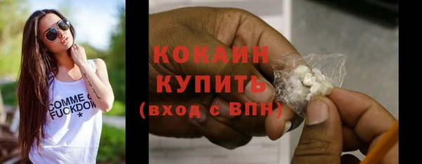 спайс Дмитров
