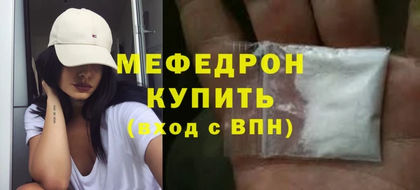 спайс Дмитров