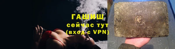спайс Дмитров