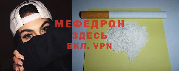 экстази Заволжск