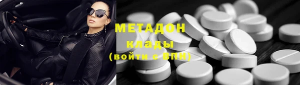 спайс Дмитров