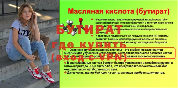 эйфоретик Дмитриев