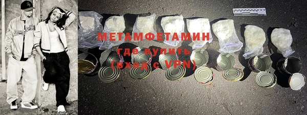 спайс Дмитров