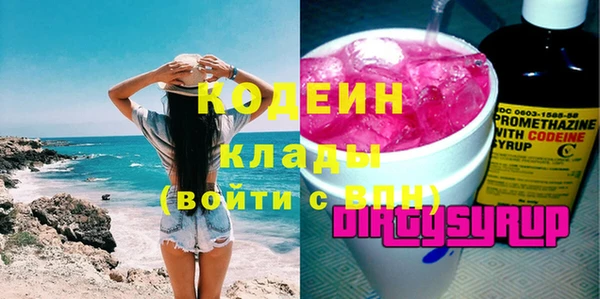 спайс Дмитров