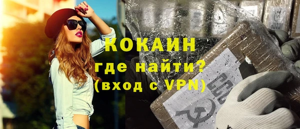 COCAINE Заводоуковск