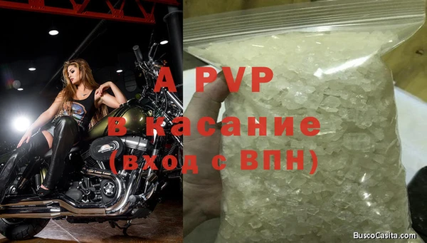 ALPHA-PVP Дмитровск
