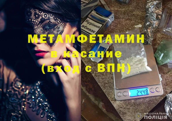 ALPHA-PVP Дмитровск