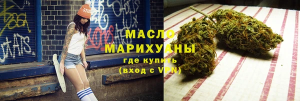 экстази Заволжск