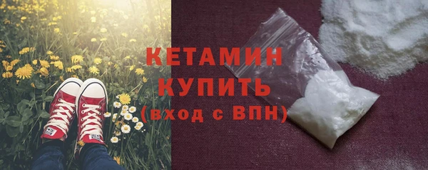 COCAINE Заводоуковск