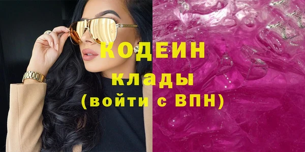 экстази Заволжск