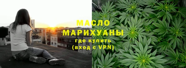 ALPHA-PVP Дмитровск