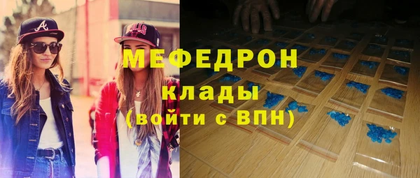 скорость mdpv Семёнов