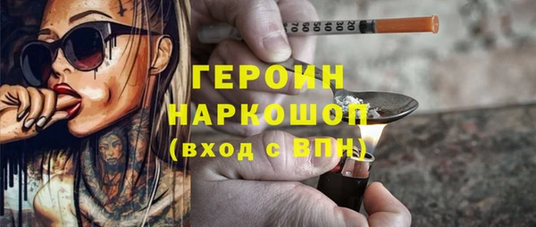COCAINE Заводоуковск