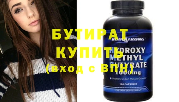 спайс Дмитров