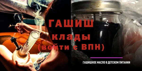 ГАЛЛЮЦИНОГЕННЫЕ ГРИБЫ Зеленодольск