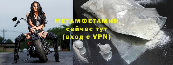экстази Заволжск
