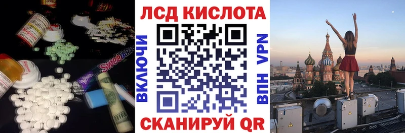 Лсд 25 экстази ecstasy  купить  цена  это клад  Судак  hydra ссылки 