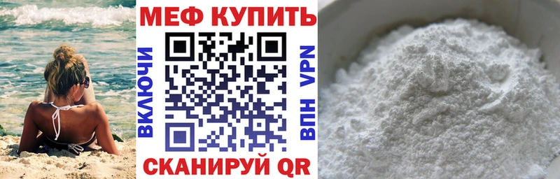 где найти наркотики  Судак  Меф кристаллы 