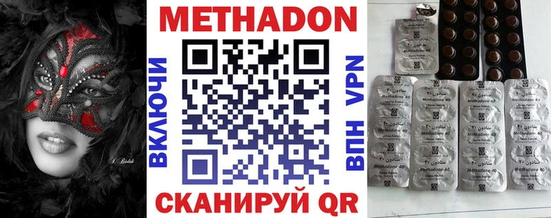МЕТАДОН белоснежный  Судак 