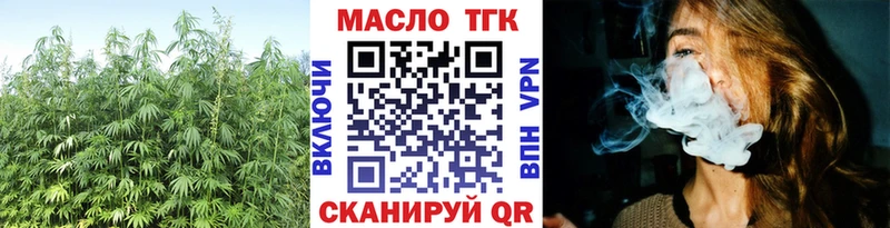 цена наркотик  Судак  ТГК концентрат 