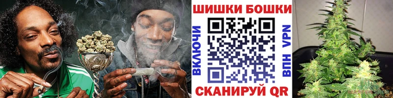 Шишки марихуана Bruce Banner  мега ТОР  darknet клад  Судак 